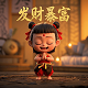 哪吒的师傅太乙真人